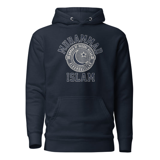Muhammad  Islam Unisex Hoodie